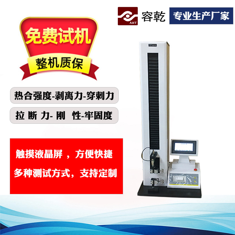 常用包材檢測(cè)儀器有哪些？