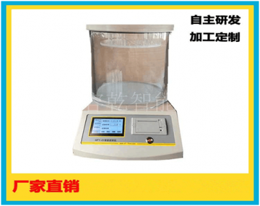 åˆ©ç”¨A&Tå®¹ä¹¾MFY-01æ™ºèƒ½å¯†å°å„€æª¢æ¸¬æ¶²æ…‹(tÃ i)å¥¶åŒ…è£è¢‹å°å£å®Œå¥½æ€§